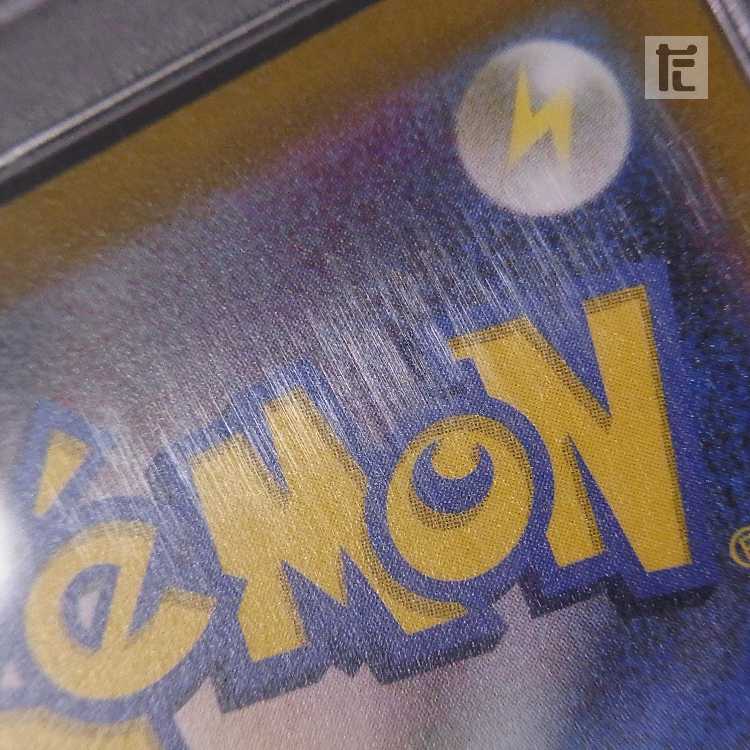 PSA10] Vivify SR by Gardenia Appraisal/Managed by MP8644