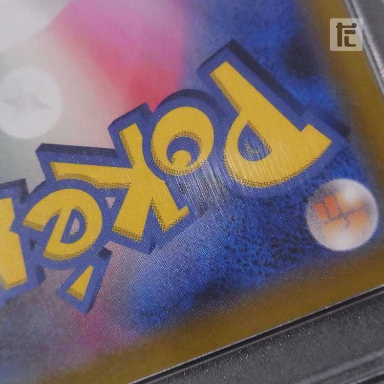 PSA10] Vivify SR by Gardenia Appraisal/Managed by MP8644