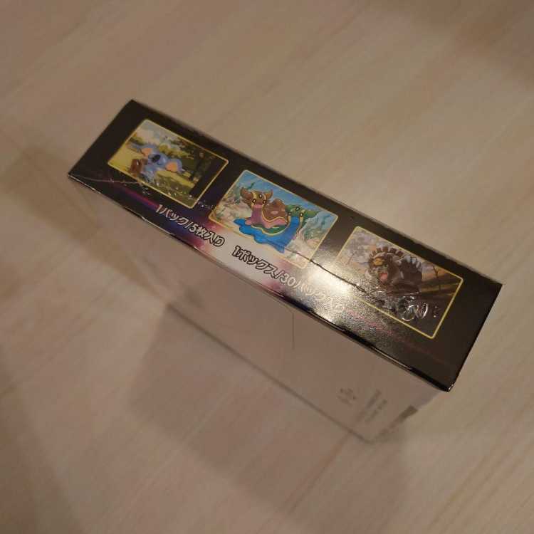 Space Juggler, unopened with shrink wrap, 1 box