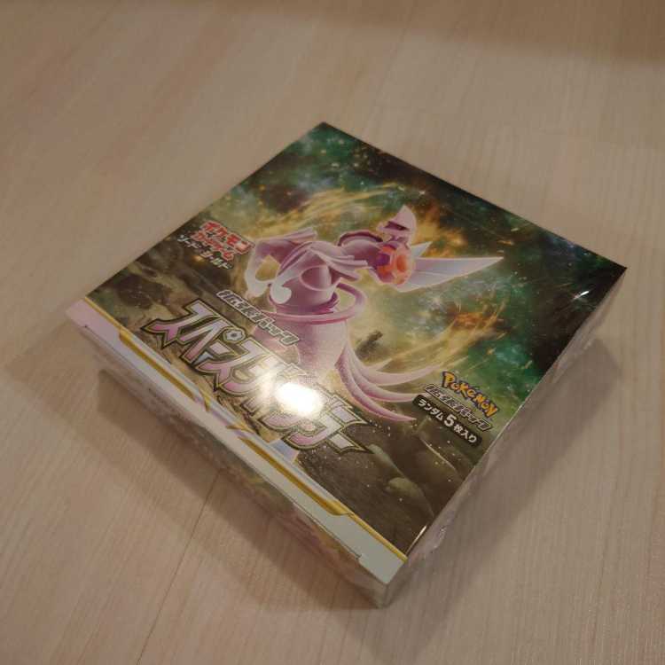 Space Juggler, unopened with shrink wrap, 1 box