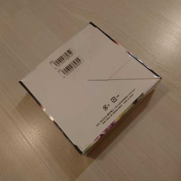 Space Juggler, unopened with shrink wrap, 1 box