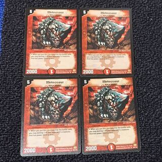 メテオザウルス 英語版