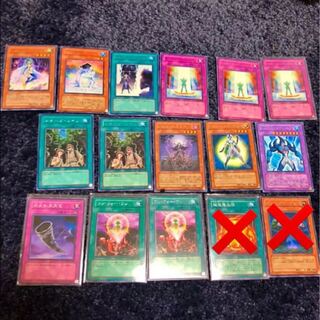 遊戯王 優良レア バスタービースト ワンフォーワン 99y 二重召喚 魔知ガエル