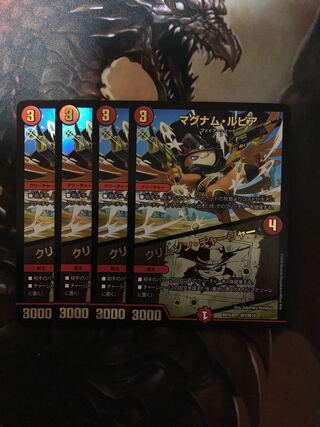 Magnum Lupia｜Volcano Charger