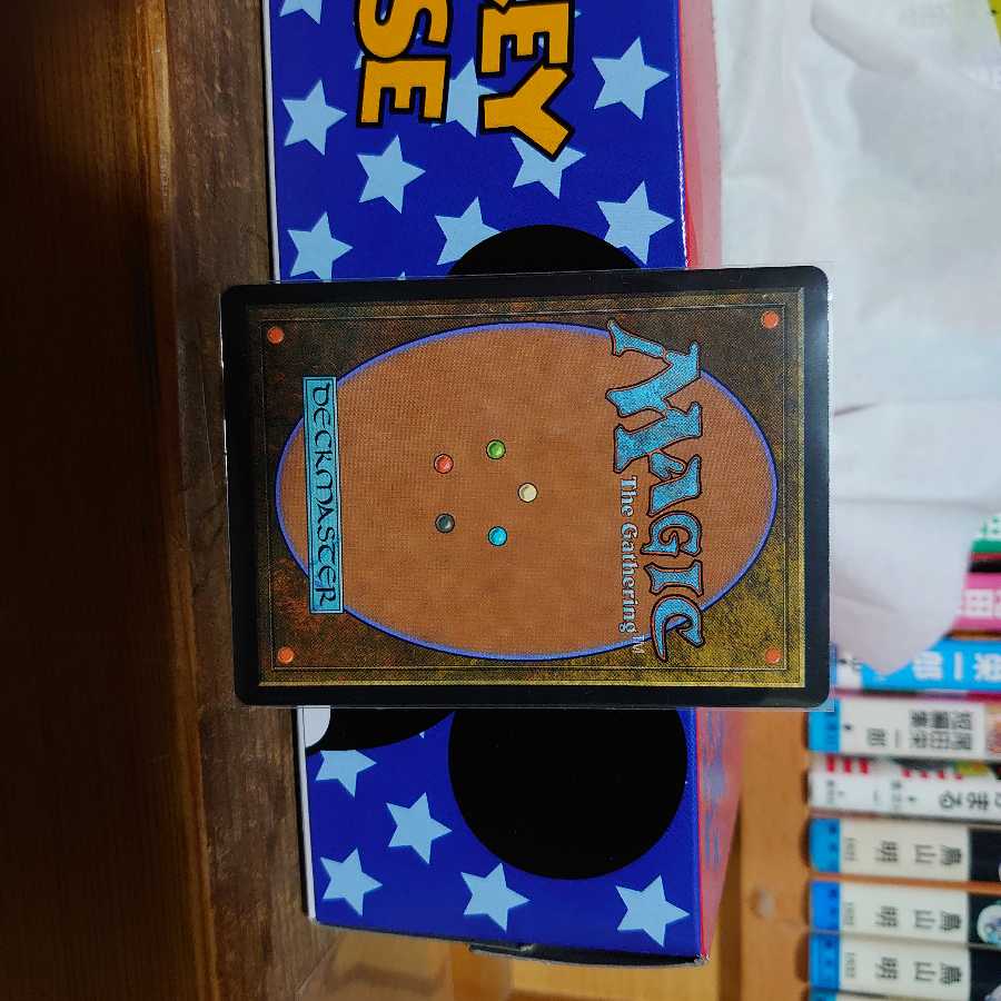 宇宙の帝王、キングギドラ(日) foil