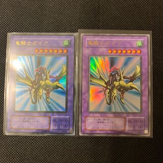 竜騎士ガイア ウルトラレア