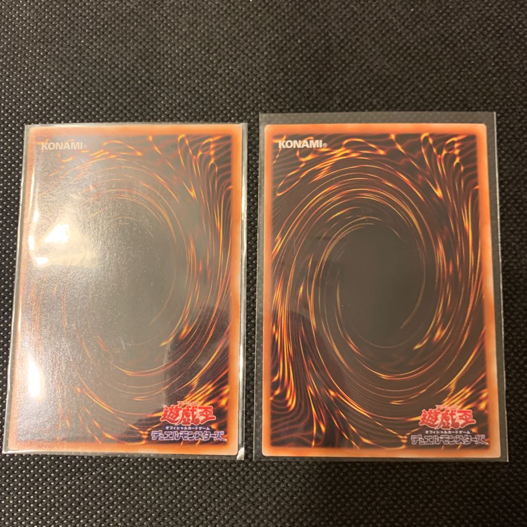 Gaia the Dragon Champion Ultra Rare