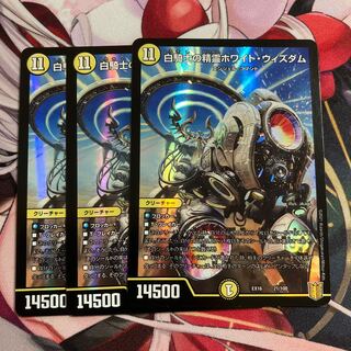 白騎士の精霊ホワイト・ウィズダム 21/100