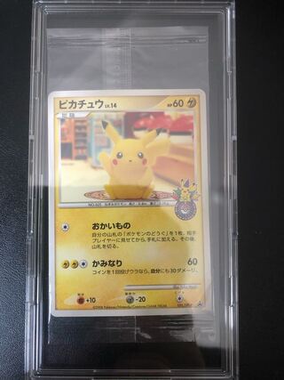 ポケモンカード ピカチュウ 101/DP-P 未開封 ナゴヤ プロモ 未開封 おかいものピカチュウ プロモ DP 101/DP-P NAGOYA - メルカリ