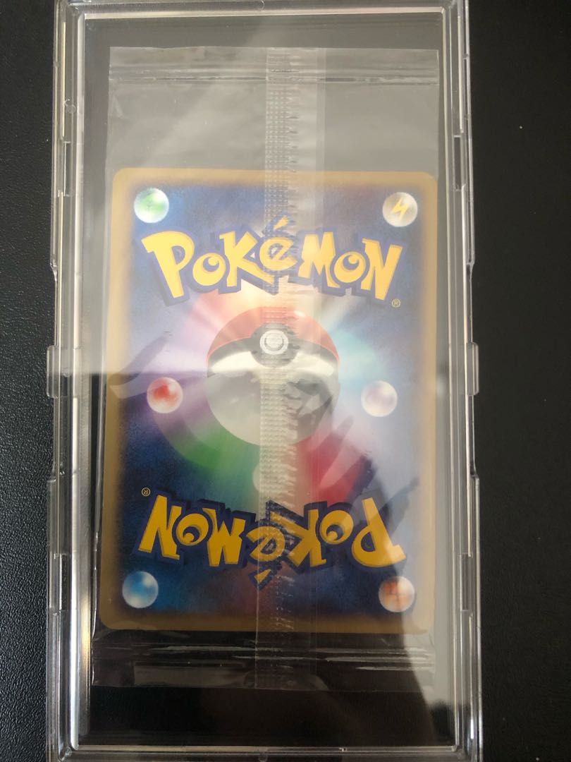 Pikachu (Okaimono Nagoya/unopened) [P] {101/DP-P}