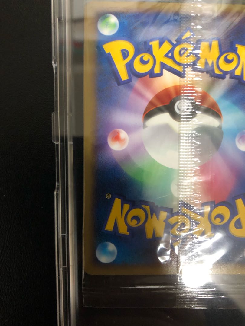 Pikachu (Okaimono Nagoya/unopened) [P] {101/DP-P}