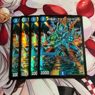 The Big Gathering! Aqua Brothers 1/51