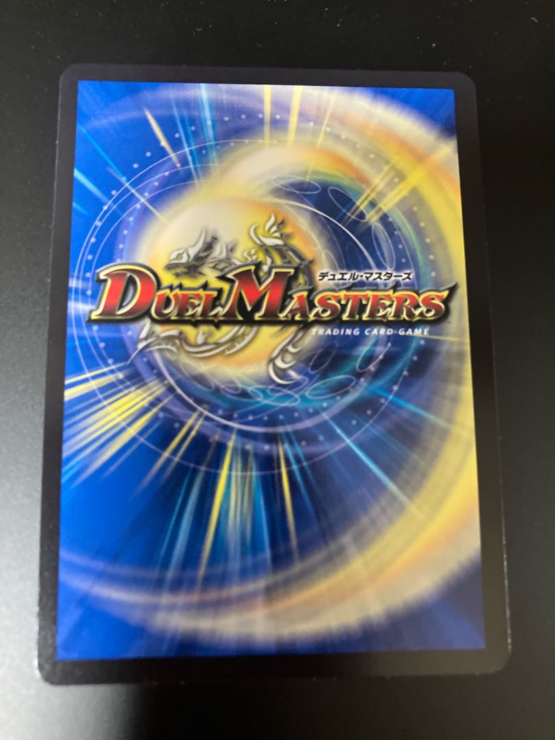 Bormetheus Musha Dragon Wuwei