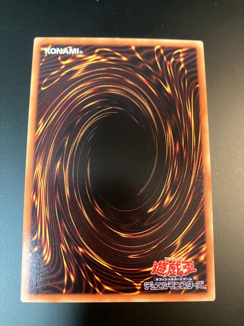 Yu-Gi-Oh Multiply G