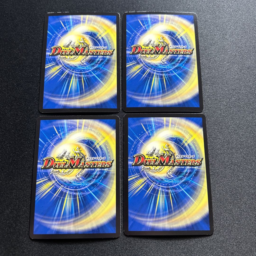 The "Hisho" Summit Kaiser "Blade Demon" [VIC] {23EX11/84}《No》.