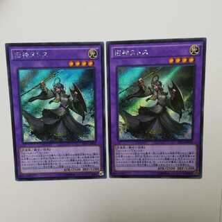 旧神ヌトス　シークレット　