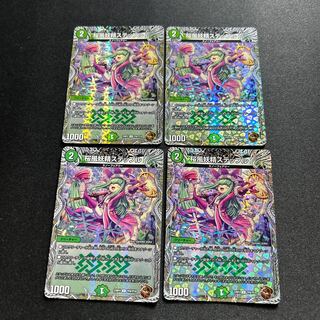 Cherry Blossom Wind Fairy Steple [U] {23RP2TF8/TF10} [Nature