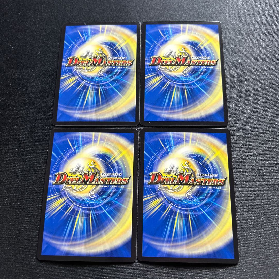 Cherry Blossom Wind Fairy Steple [U] {23RP2TF8/TF10} [Nature