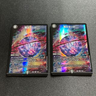 闇王ゼーロ【VR】{BD2219/25}《闇》