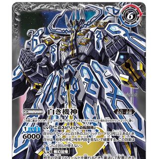 燐零様専用 白の世界フルセット、赤cテンゲン、チェックリストゴッドブレイク 1枚