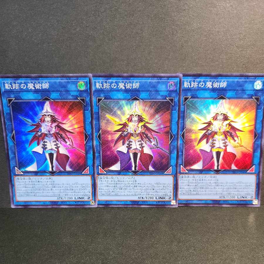 Magician of the Trail