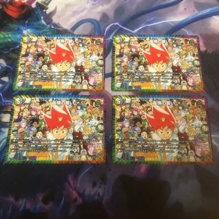 友情の誓い　4枚