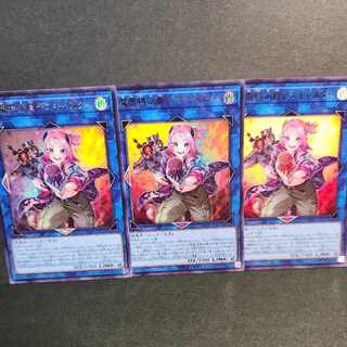 魔界特派員デスキャスター