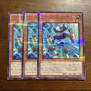 Set of 3 Junk Converter parallel normal JP019