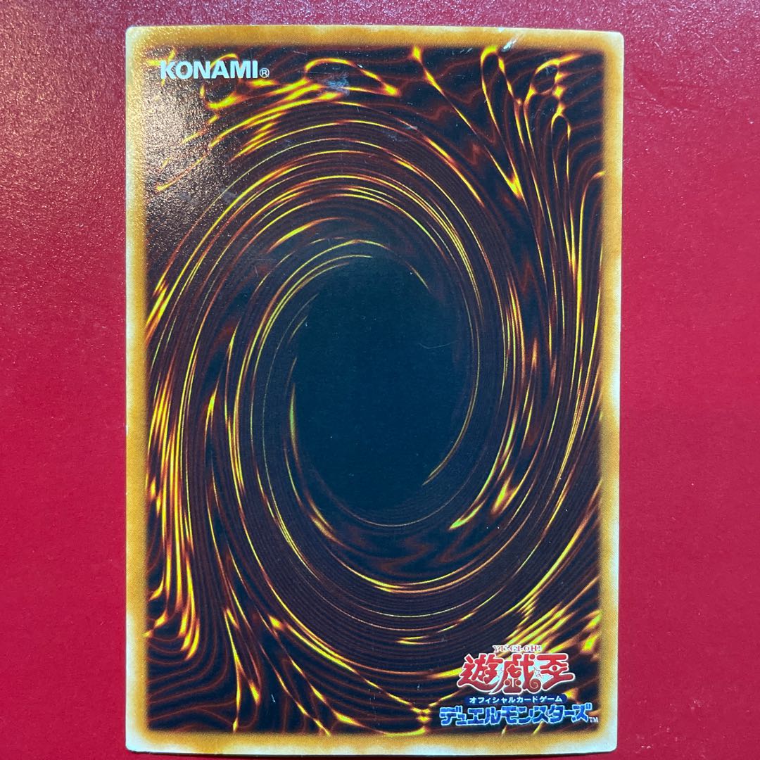 Qe ゲート・ガーディアン パラレル スーパーレア 08