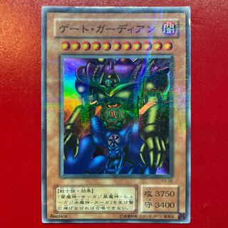 Oz ゲート・ガーディアン パラレル スーパーレア 08