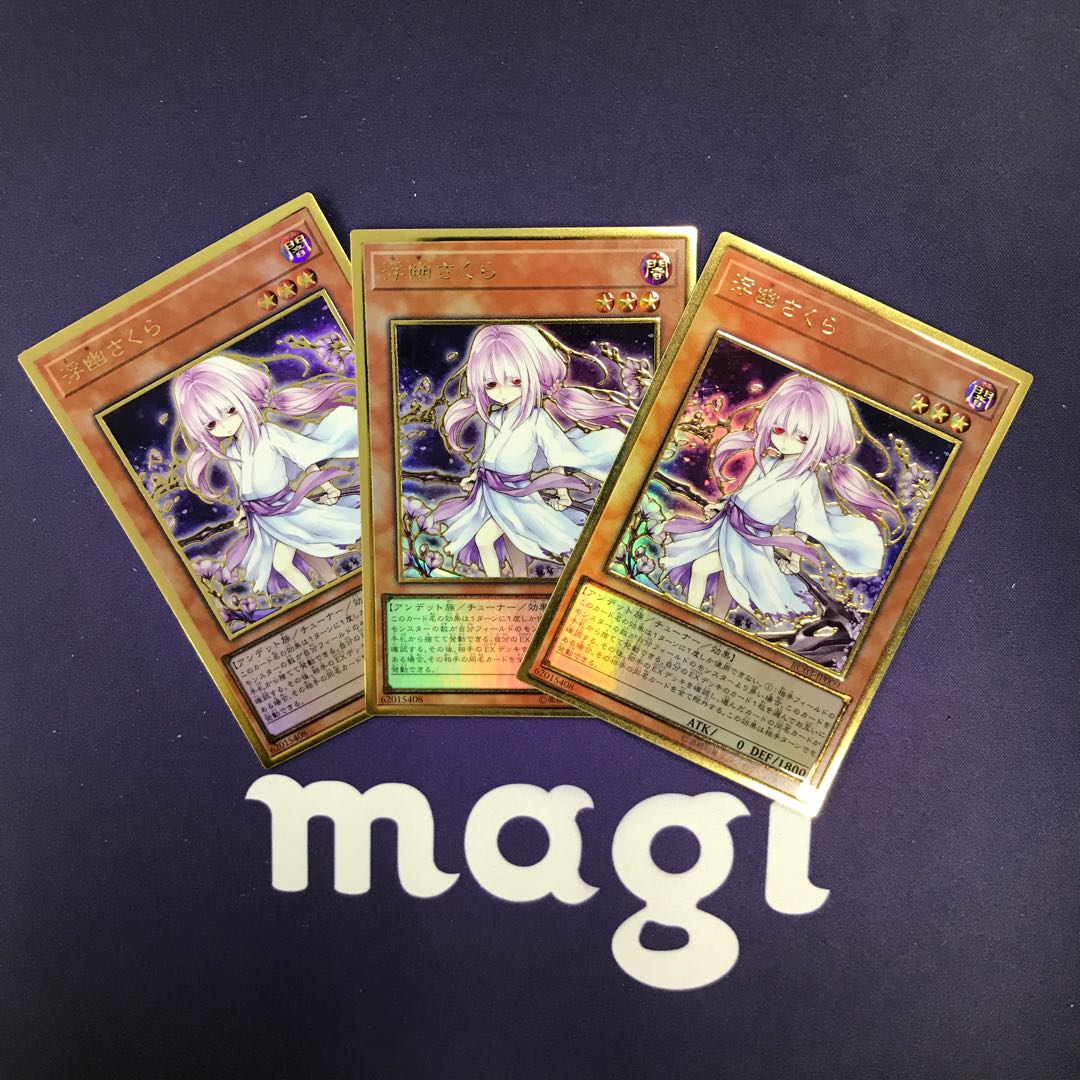 浮幽さくら 新規イラスト プレミアムゴールドレア3枚セット⑥