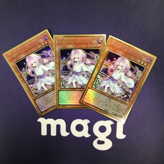 浮幽さくら 新規イラスト プレミアムゴールドレア3枚セット⑥