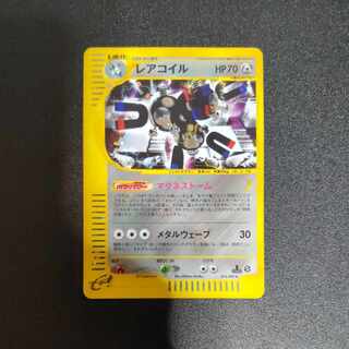 Magneton 074/092 Pokémon Card e