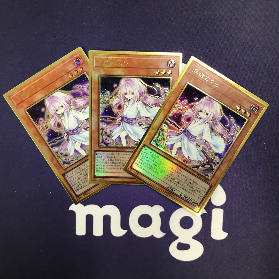 浮幽さくら 新規イラスト プレミアムゴールドレア3枚セット⑦