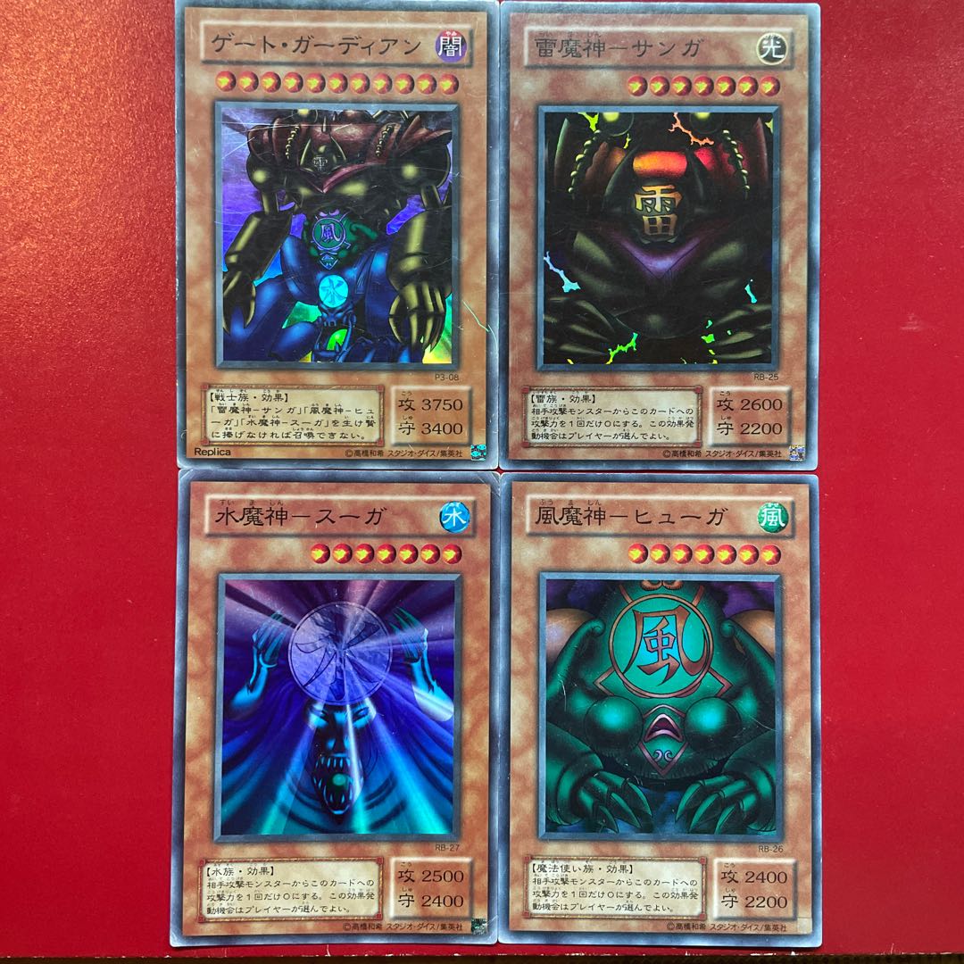 Iy 1 On 1  ゲート・ガーディアン スーパーレア 08