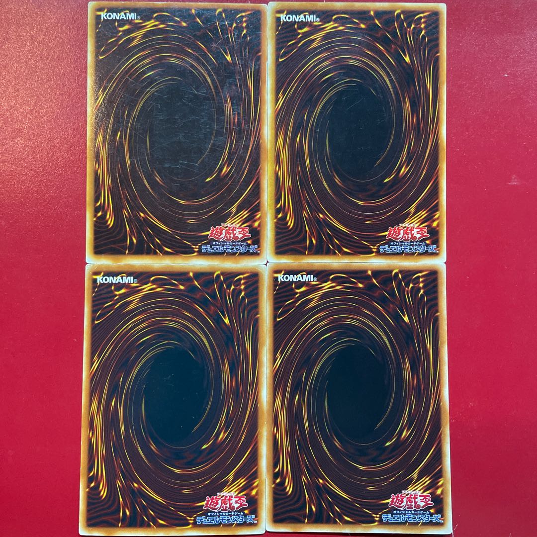 Iy 1 On 1  ゲート・ガーディアン スーパーレア 08