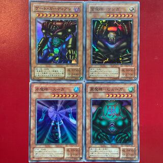 Ip Hc Ji L ゲート・ガーディアン スーパーレア 08