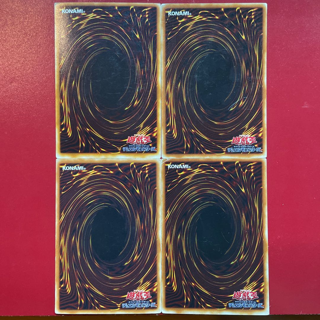 Ip Hc Ji L Gate Guardian Super Rare 08