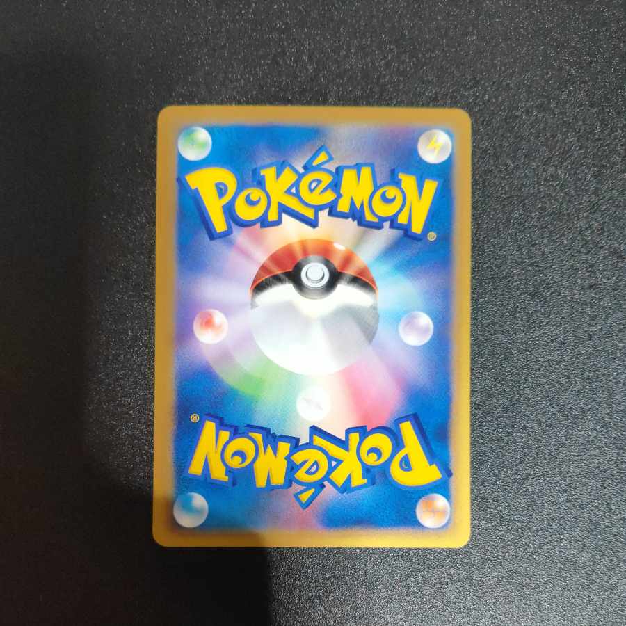 Kecleon 001/P PIKACHU THE MOVIE2001 Official Authorized Special Card