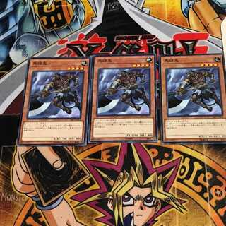 馬頭鬼 8 ノーマル 3枚セット てら