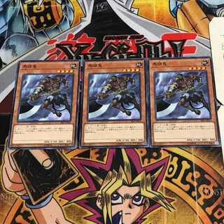 Mezuki 9 Normal, set of 3 Tera.