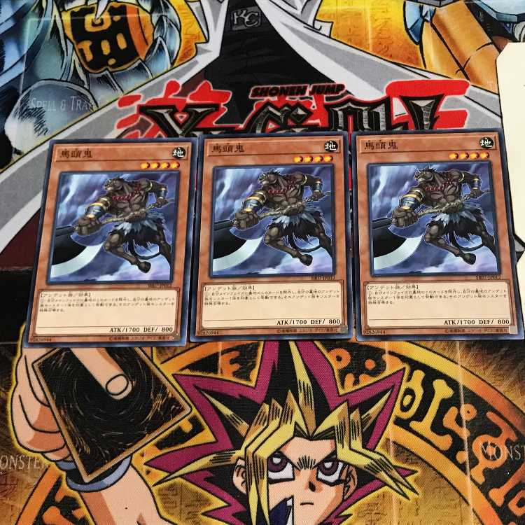 馬頭鬼 10 ノーマル 3枚セット てら