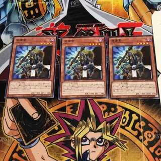 背護衛 1 ノーマル 3枚セット てら