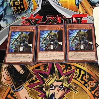 背護衛 6 ノーマル 3枚セット てら