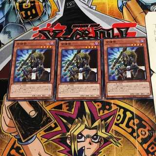 背護衛 8 ノーマル 3枚セット てら