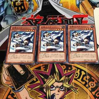 白銀のスナイパー 2 ノーマル 3枚セット てら