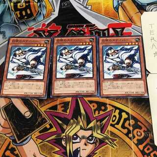 白銀のスナイパー 3 ノーマル 3枚セット てら