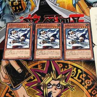 白銀のスナイパー 4 ノーマル 3枚セット てら