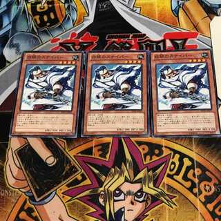 白銀のスナイパー 5 ノーマル 3枚セット てら