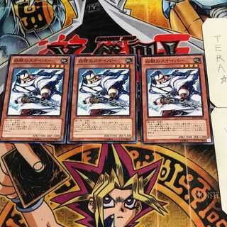 白銀のスナイパー 7 ノーマル 3枚セット てら